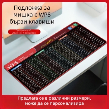 Izvrsno velika protivklizna podloga za miš za kratice WPS/CAD/PS/AI/PE, stolno računalo, dimenzije 30x80/40x90/50x100 cm