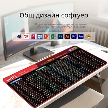 Izvrsno velika protivklizna podloga za miš za kratice WPS/CAD/PS/AI/PE, stolno računalo, dimenzije 30x80/40x90/50x100 cm