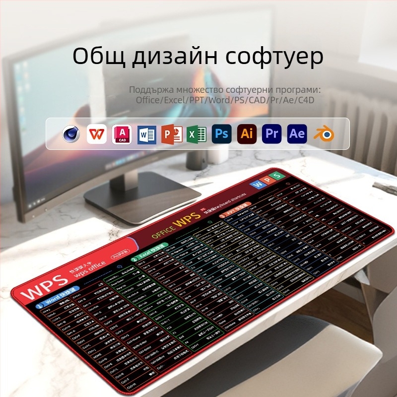 Izvrsno velika protivklizna podloga za miš za kratice WPS/CAD/PS/AI/PE, stolno računalo, dimenzije 30x80/40x90/50x100 cm