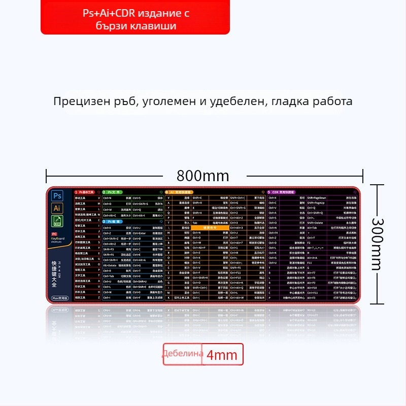 Izvrsno velika protivklizna podloga za miš za kratice WPS/CAD/PS/AI/PE, stolno računalo, dimenzije 30x80/40x90/50x100 cm