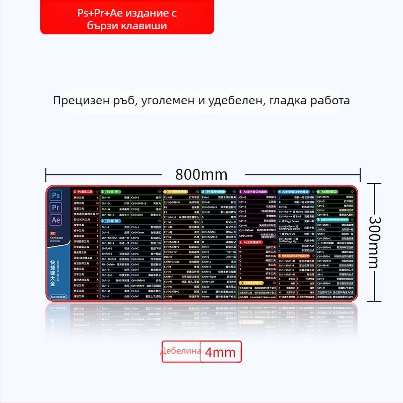 Izvrsno velika protivklizna podloga za miš za kratice WPS/CAD/PS/AI/PE, stolno računalo, dimenzije 30x80/40x90/50x100 cm
