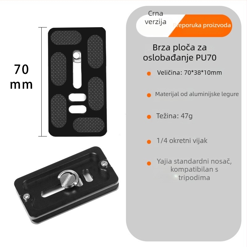 Univerzalna brza ploča za oslobađanje za SLR kameru – aluminijska legura, Pu board serija, nosivost 2–5 kg
