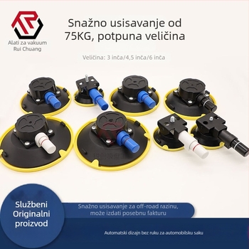 Ručna pumpa vakuumska čašica za action kamere i fotoaparate, gumeno-metalna konstrukcija, moguć ispis logotipa, državna garancija