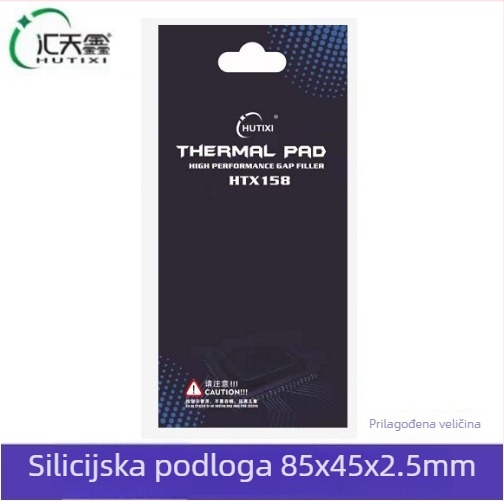 Hui Tianxin HTX158 Silikonska podloška za hlađenje za M.2 SSD, prijenosna računala i desktop GPU — OEM obrada, distribucija po jedan komad, izlazak 2021