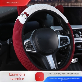 Elastična navlaka za volan s 3D šivanim mačjim ušima, univerzalna za sve sezone, sintetička vlakna, nježan stil, opća instalacija