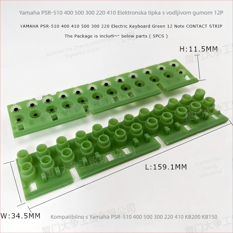 Aksesorij za tipke električne klavijature, gumeni materijal, model BTS1275-1, za električne klavijature, pakiranje: PP vrećica + karton