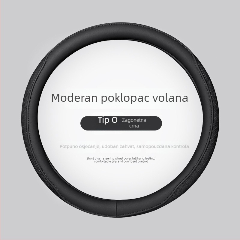 Navlaka za volan automobila, perforirana Nappa koža, protuklizna i prozračna, za sve sezone, univerzalna prilagodba