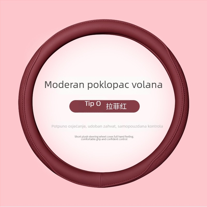 Navlaka za volan automobila, perforirana Nappa koža, protuklizna i prozračna, za sve sezone, univerzalna prilagodba