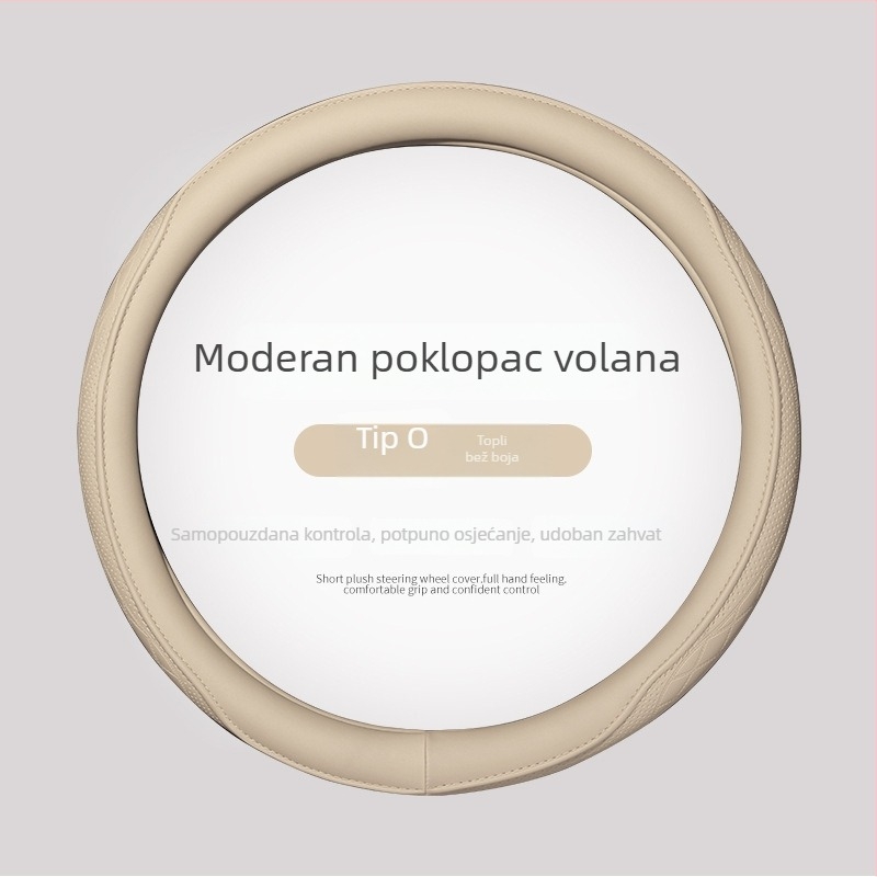 Navlaka za volan automobila, perforirana Nappa koža, protuklizna i prozračna, za sve sezone, univerzalna prilagodba