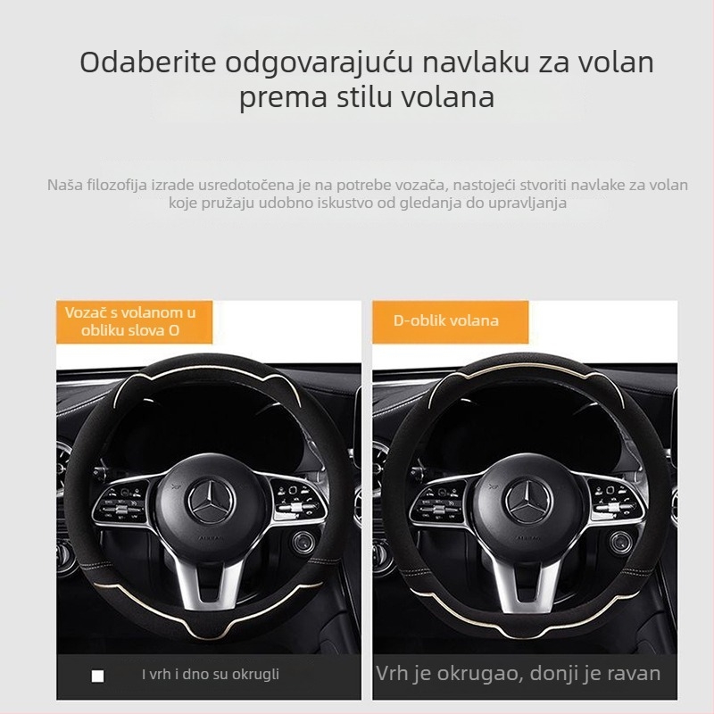 Navlaka za volan, plišasta površina, za sve sezone, otporna na habanje, univerzalno pristajanje, ugradnja za automobil