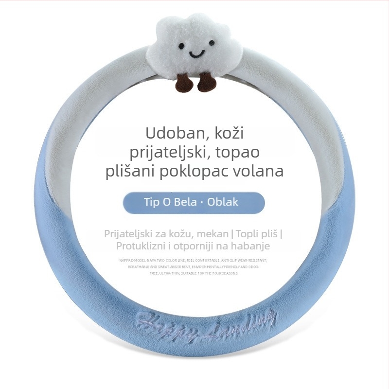 Navlaka za volan – ovčji pliš, protuklizna, topla, prugasti uzorak; (Materijal: umjetni pliš; Uzorak: pruge; Ugradnja: opća; Šivanje: strojem; Sezona: zimska)