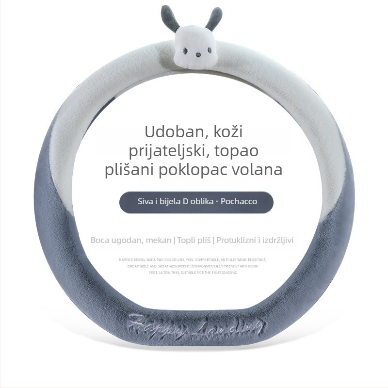 Navlaka za volan – ovčji pliš, protuklizna, topla, prugasti uzorak; (Materijal: umjetni pliš; Uzorak: pruge; Ugradnja: opća; Šivanje: strojem; Sezona: zimska)