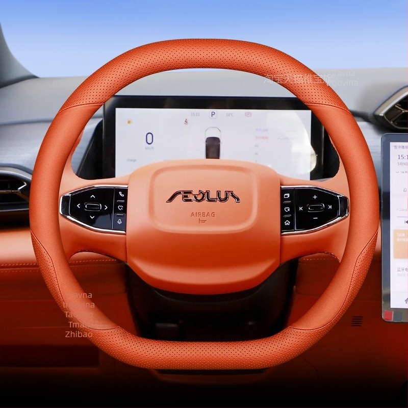 Navlaka za volan Dongfeng Fengshen L7, ultra-tanka, za sve sezone, sportski stil, posebno prilagođena za L7 MAX/GS