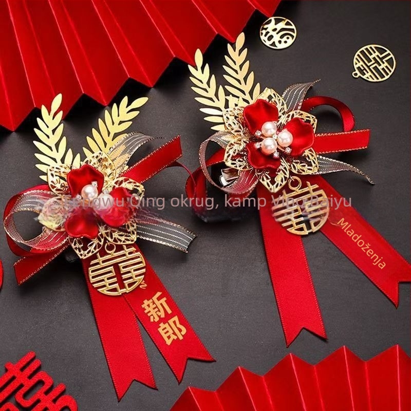 Svadbeni set korsagea za mladenku, mladoženju i obitelj — legura, kineski stil