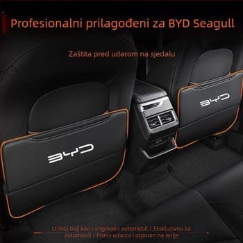 BYD Seagull Stražnja Podloga Protukick s Uložnim Prostorom Na Naslonu i Unutarnja Dekoracija Otporna na Prljavštinu