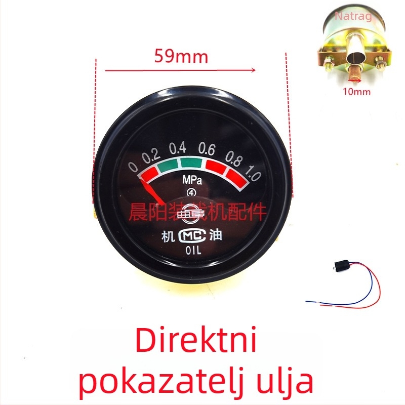 Višestruki mjerni panel s mjerenjem temperature vode, tlaka ulja, ampermetra, momenta i tlaka zraka (Model 123)