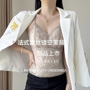 Camisola s umetkom za prsima, prozračna čipka, korejski stil, najlon materijal, trokutaste šalice