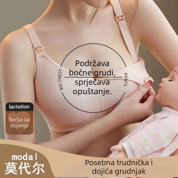 Modalni dojiljni grudnjak — ultra tanke oblikovane košarice, prednje zatvaranje, odvojive dvostruke naramenice, straga četiri reda kukica, za sve faze dojenja