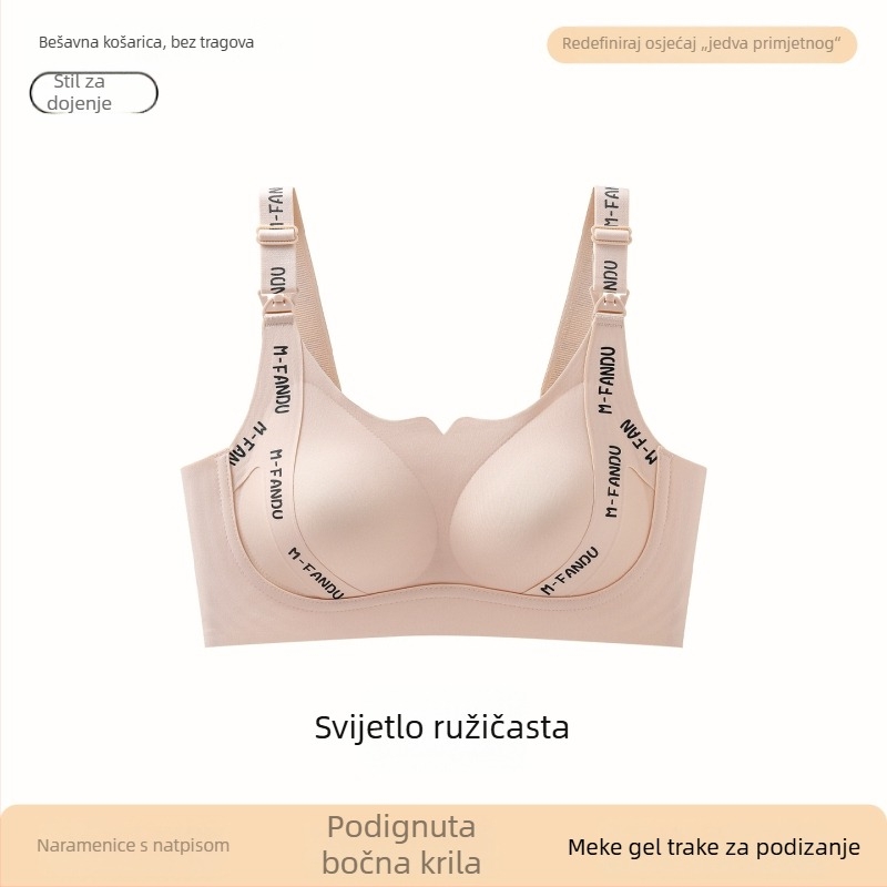Plus-size grudnjak za dojenje s čvrstim košaricama, bežični, udoban tijekom trudnoće