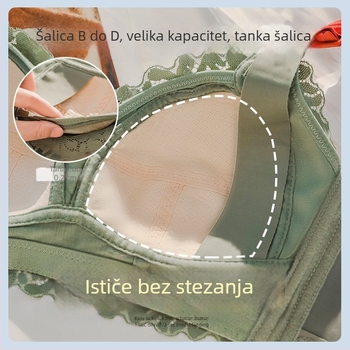 Sutien za dojenje nakon poroda – bezšivan, tanke oblikovane čašice, najlon materijal, podstava od spandexa, stražnje zatvaranje s četiri reda kukica