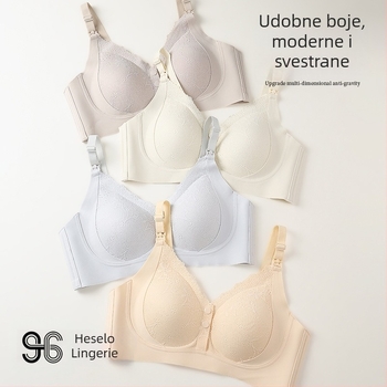 Pink rhyme 2025 luksuzni čipkasti grudnjak za dojenje s oblikovanim košaricama, stražnje kopče u četiri reda, nylon-spandeks mješavina
