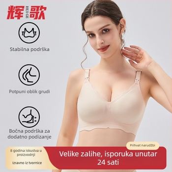 Sutien za dojenje za trudnice — ljeto, tanak, bez šavova, prozračan; odvojive dvostruke naramenice; tanke oblikovane košarice; leđa četiri reda kopči