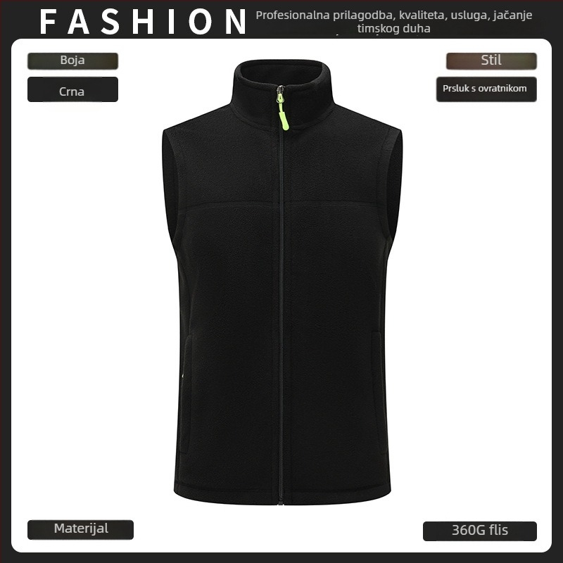 Flis vesta, debela, jednobojna, sa zipom sprijeda, bez kapulje, širokog kroja
