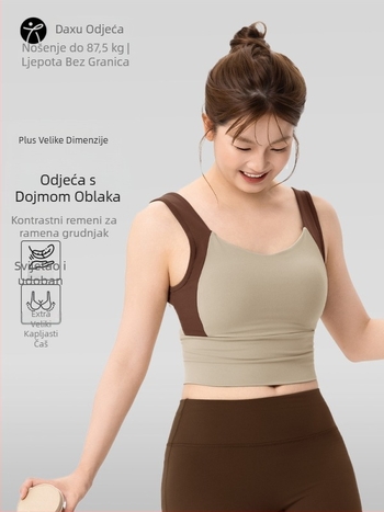Ženski sportski grudnjak za jogu i fitness, s fiksnim košaricama u obliku kapljice vode, tijesan materijal, 81% najlon, 19% spandex, duljina do trbuha, uklјučene jastučiće za dojke, čvrsta podrška — Keep ball, Jesen-zima 2025