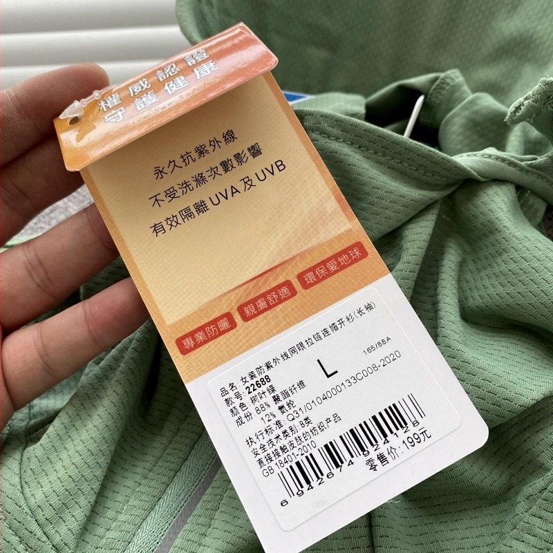 Unisex majica za UV zaštitu UPF50, prozračni poliester, kapuljača s odvojivom kapuljom