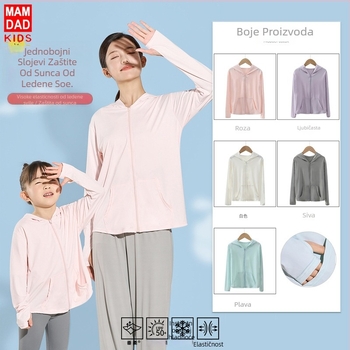 Jakna s UV zaštitom za djecu i odrasle, lagani najlon, kapuljača.