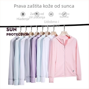 Ženska jakna za zaštitu od sunca Vinylon, UPF50+, Harajuku stil, dugi rukavi, zip, srednja duljina 65–80 cm, proljeće 2025