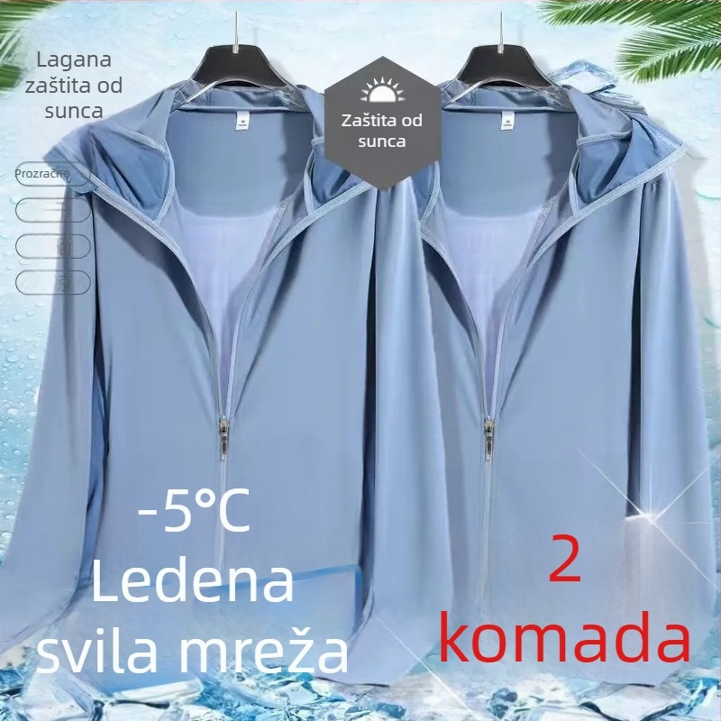 Jakna s kapuljačom, lagana ljetna jakna od poliestera sa zatvaračem