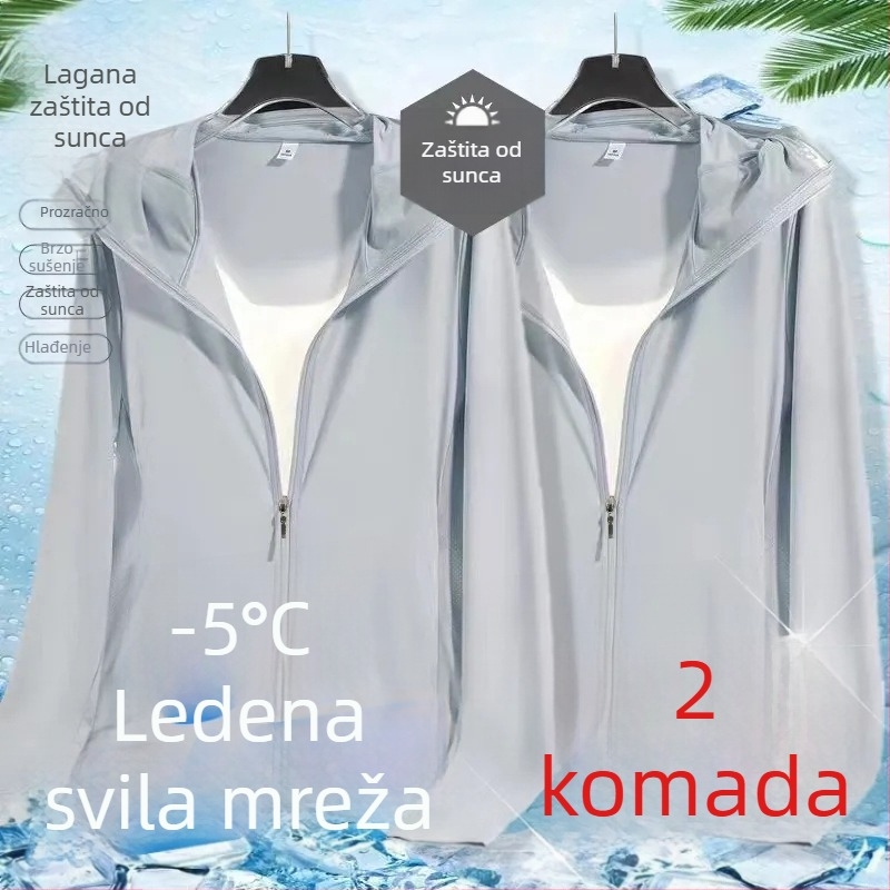 Jakna s kapuljačom, lagana ljetna jakna od poliestera sa zatvaračem