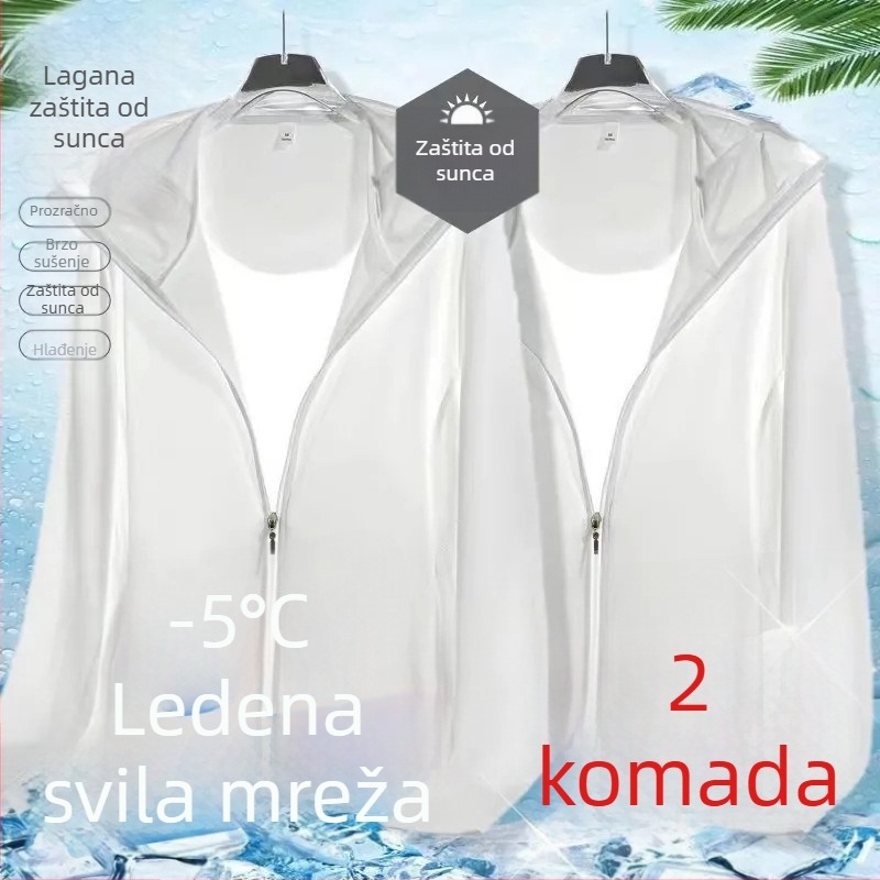 Jakna s kapuljačom, lagana ljetna jakna od poliestera sa zatvaračem