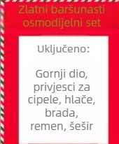 Kostim Djeda Božićnjaka od zlatnog baršuna, 70–80% poliester, unisex, za dob 18–24, pogodan za scenske izvedbe