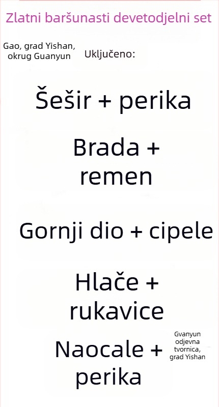Kostim Djeda Božićnjaka od zlatnog baršuna, 70–80% poliester, unisex, za dob 18–24, pogodan za scenske izvedbe