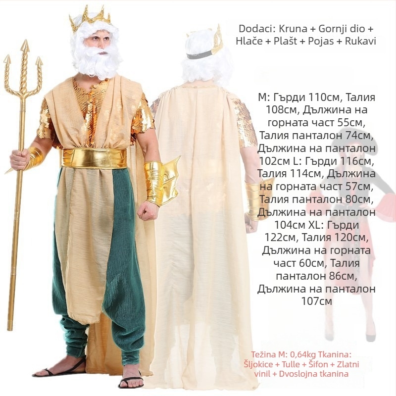 Halloween kostim za odrasle – unisex pozornica haljina s temom Kralja mora i Princeze sirene; Marka: Hmm hmm; Materijal: poliester; Glavna tkanina: poliester vlakno; Namjena: pozornica; Izdanje: proljeće 2025.