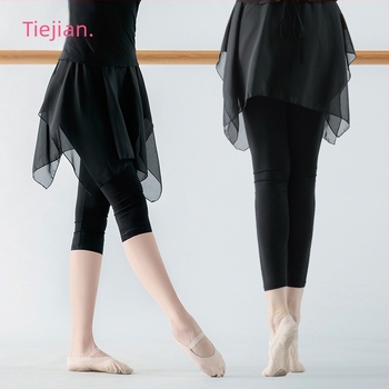 Nacionalni plesni kostim: set suknje i hlača za odraslu ženu – moderni plesni odjev, Modal tkanina s Modal podstavkom, jednofarban uzorak, pogodan za scenu, orijentalni i narodni plesovi