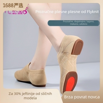 Plesne cipele s mrežastim gornjim dijelom, gumom na potplatu, prozračne i lagane, za odrasle žene.