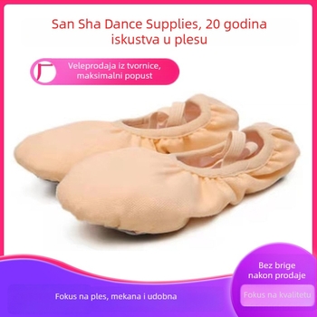 Sansha dječje baletanke za ples, kožna potplata, pamučni vamp, prozračan i lagan, unisex