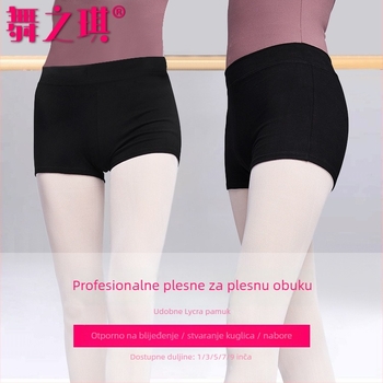 Dječje plesne hlače za vježbanje – Lycra pamuk 95%, za djevojčice, djeca 8+ godina, proljeće i jesen