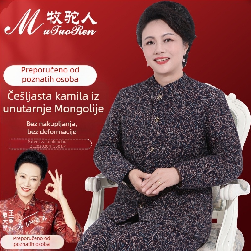 Kabat od kamilje dlake s punilom od pamuka, fleece podstava, srednja duljina, color-block uzorak, elegantan retro stil