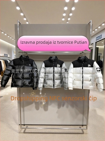 Jakna s kačjim perjem, punilo 301–350 g, udio perja 81–85%, glavni materijal Spandex, poludugov ovratnik