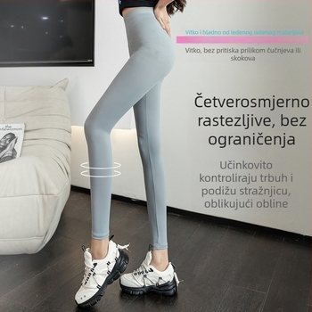 Damske Ice Silk krojene hlače – lagane, zaštita od sunca za proljeće i ljeto, fitness joga legging, novi 2025 model