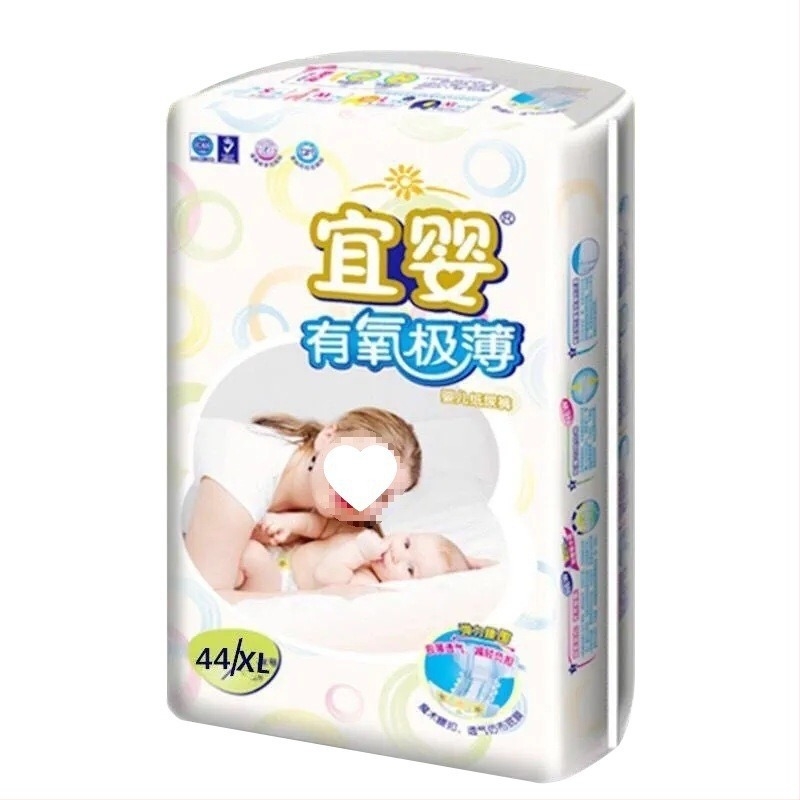 Ljetne prozračne pull-up hlačice za bebe, unisex, za tjelesnu težinu 17 kg i više