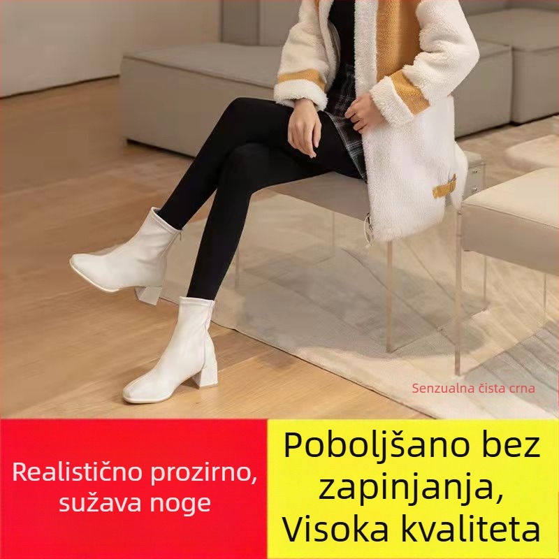 Sive fleecem podstavljene hulahopke za jesen-zimu, tople i debele, s izgledom kože