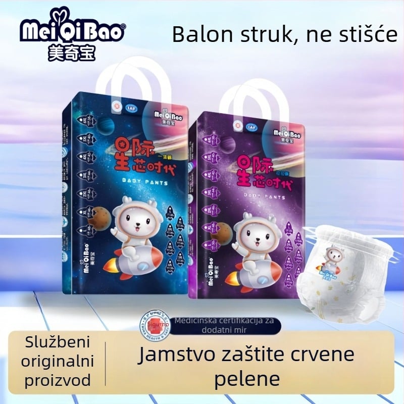 Meiqibao Ultra-tanke Jedinstvene Pull-Up Pelene za bebe, prozračne, mekane poput pamuka, suhe, super upijajuće; težina 8–70 g; dobne skupine 0–6 mjeseci do 6+ godina; 6 kutija