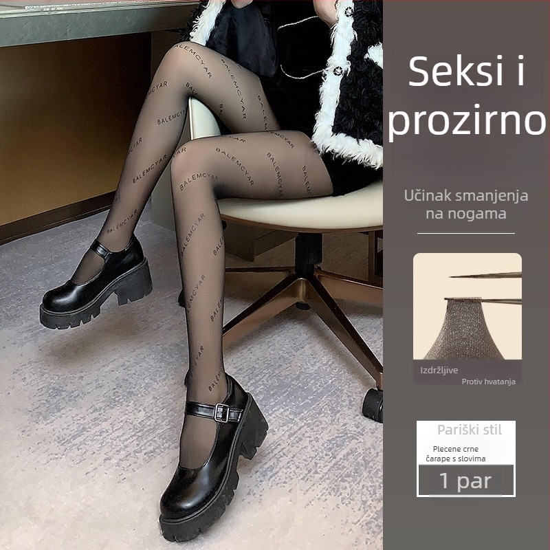 Ženske tajice s točkastim valovitim uzorkom, izuzetno tanke, najlon-core-spun, podizanje i oblikovanje, nevidljive