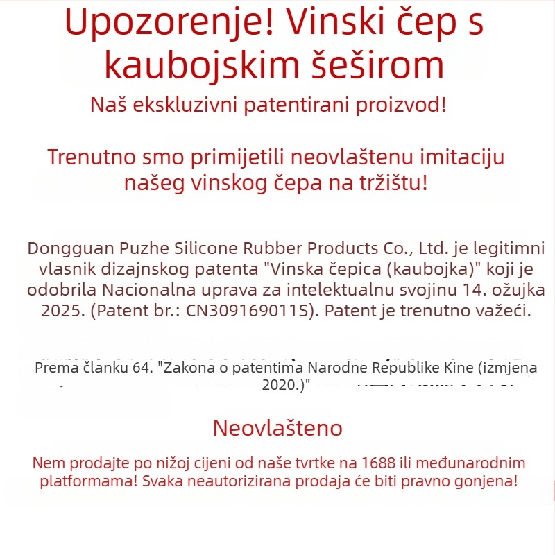 Silikonski zatvarač boce vina s dizajnom kaubojske kape, prehrambene kvalitete, mogućnost tiskanja logotipa