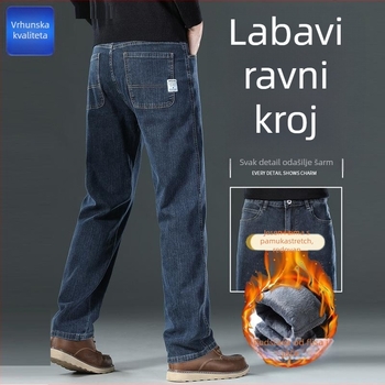 Muške traperice od pamuka s flecom, opuštene kroja, visoki struk, pogodne za sve sezone